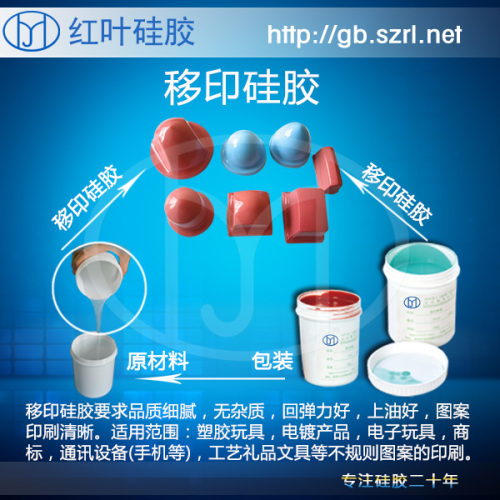 Pad Printing Head Hardness Selection Guide How to Choose Right Hardness for Different Product Shapes