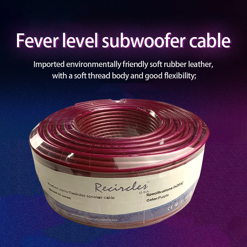 Speaker subwoofer cable