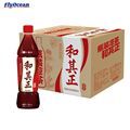 Jianlibao Orange Honey Sports Drink 550ml - 15 Cans Fruity Sugar-Free1