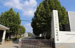 Shandong Jinkaifeng Machinery Technology Co., Ltd.