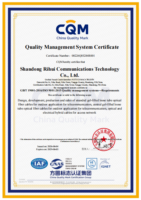 Quality Management System Certificate