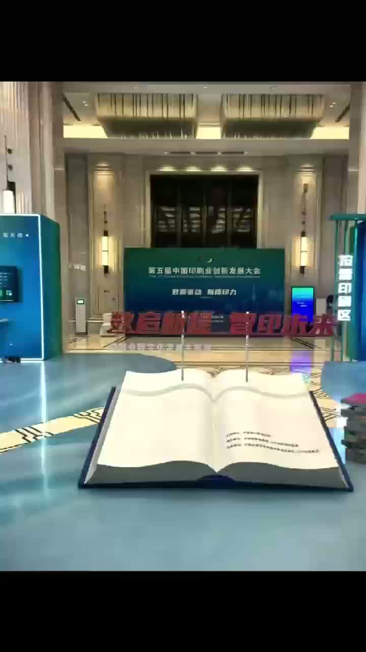 Xinwenshipin1