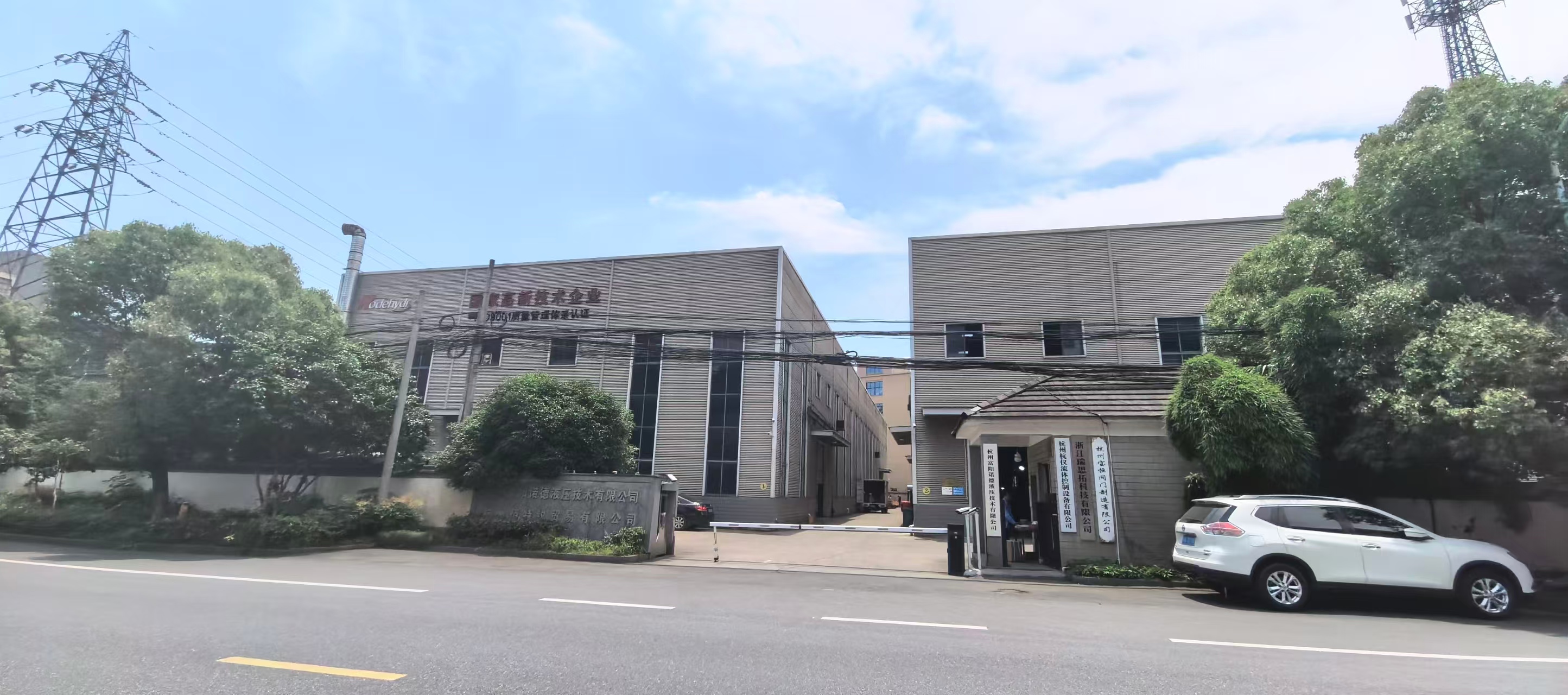 Hangzhou Baoheng Valve Manufacturing Co., Ltd.