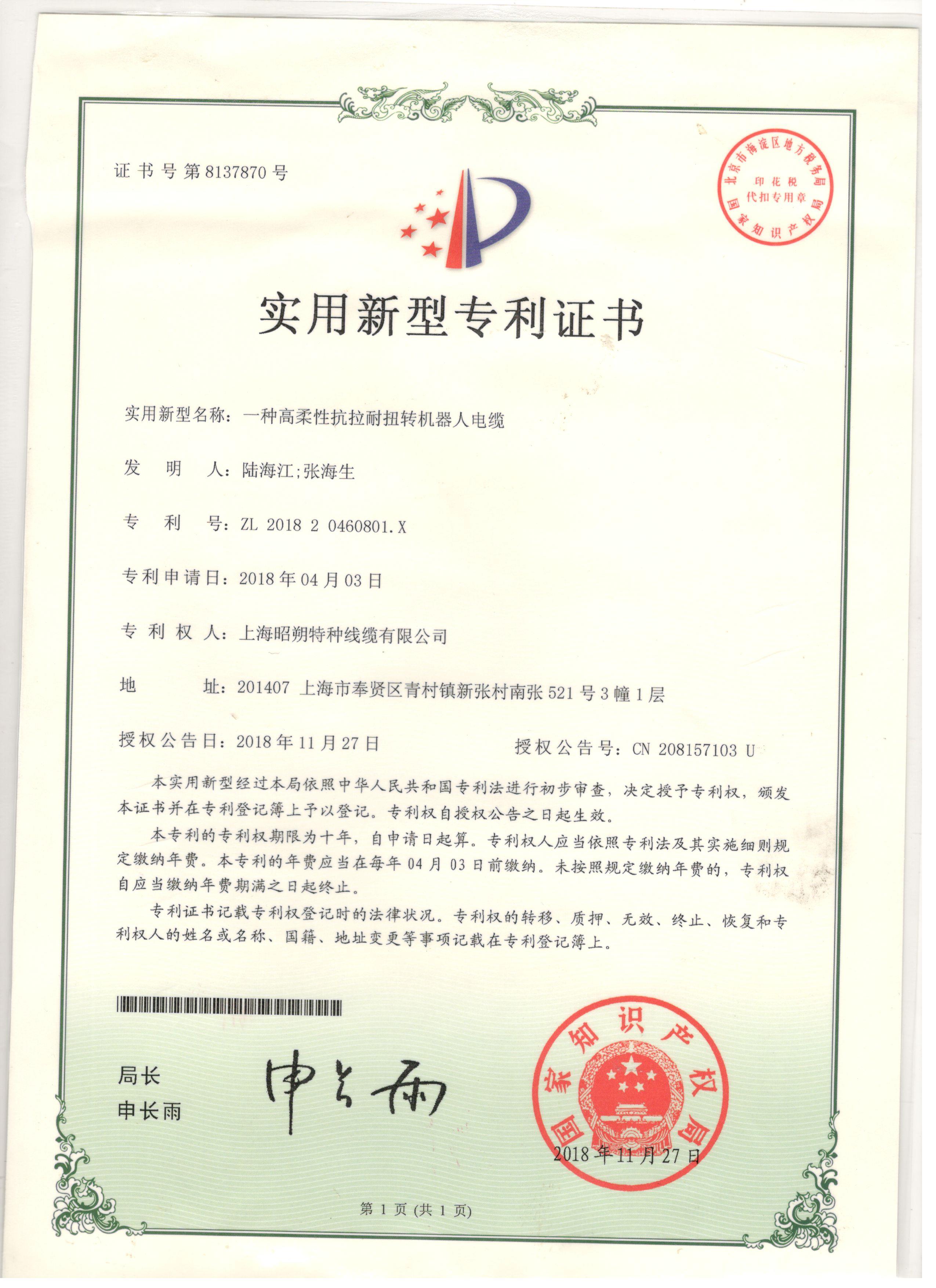 A high-flexibility, tensile and torsion resistant robot cable, No. 8137870