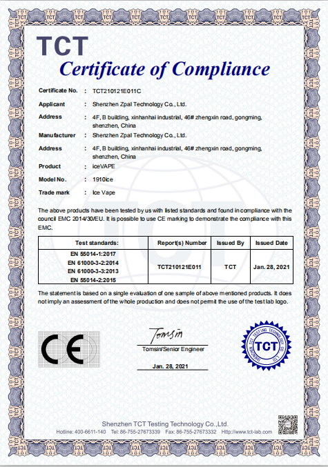 TCT test certificate