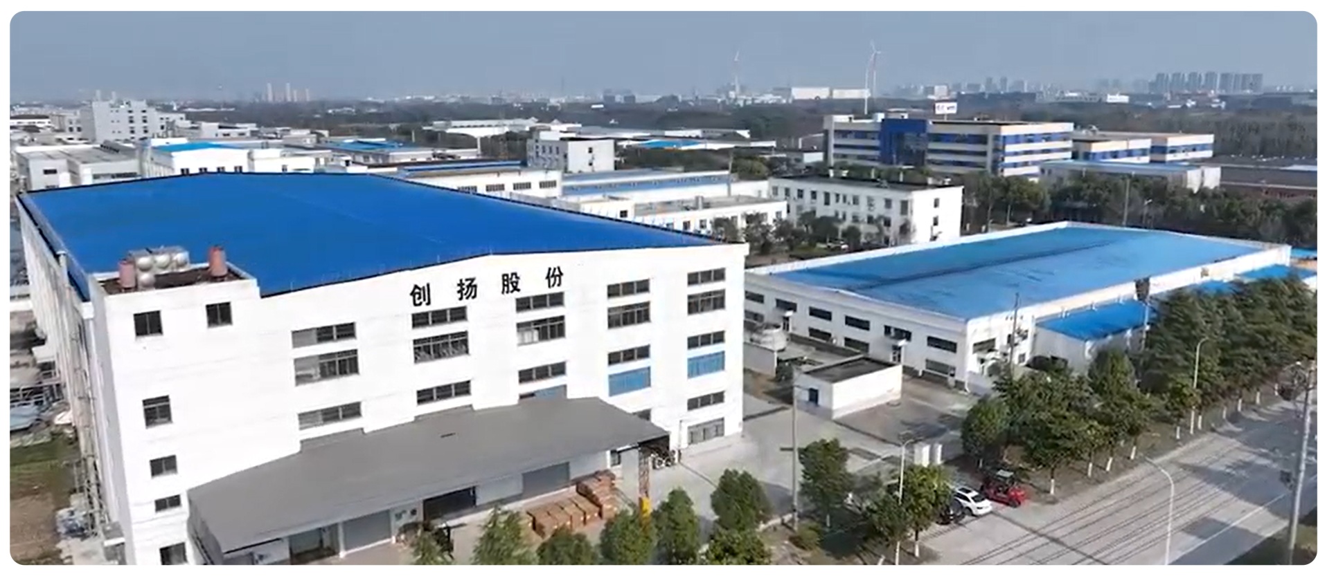 Tô Châu CRH Công ty TNHH Công nghệ Vật liệu Mới