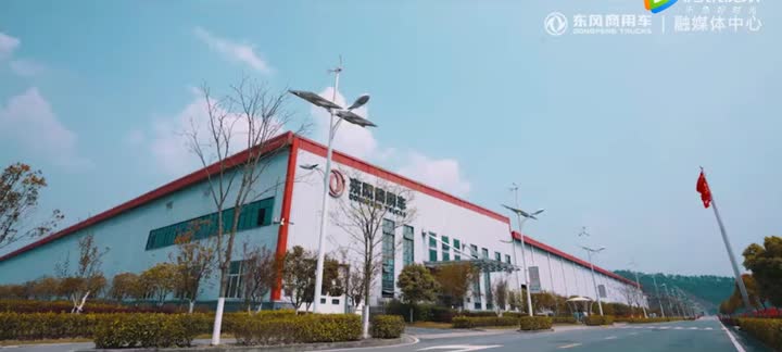 dongfeng Introduction.mp4