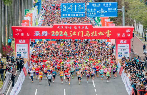 Tai Hing Nylon Filent Products Co., Ltd. đã chúc mừng Jiangmen Marathon 2024 về sự hoàn thành thành công của nó