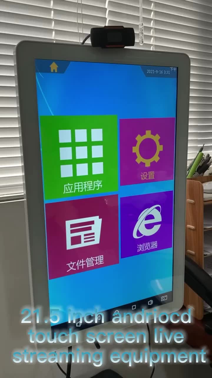 android system touch live screen