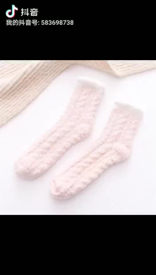 Chaussettes de torsion chaude de style automne et hivernal