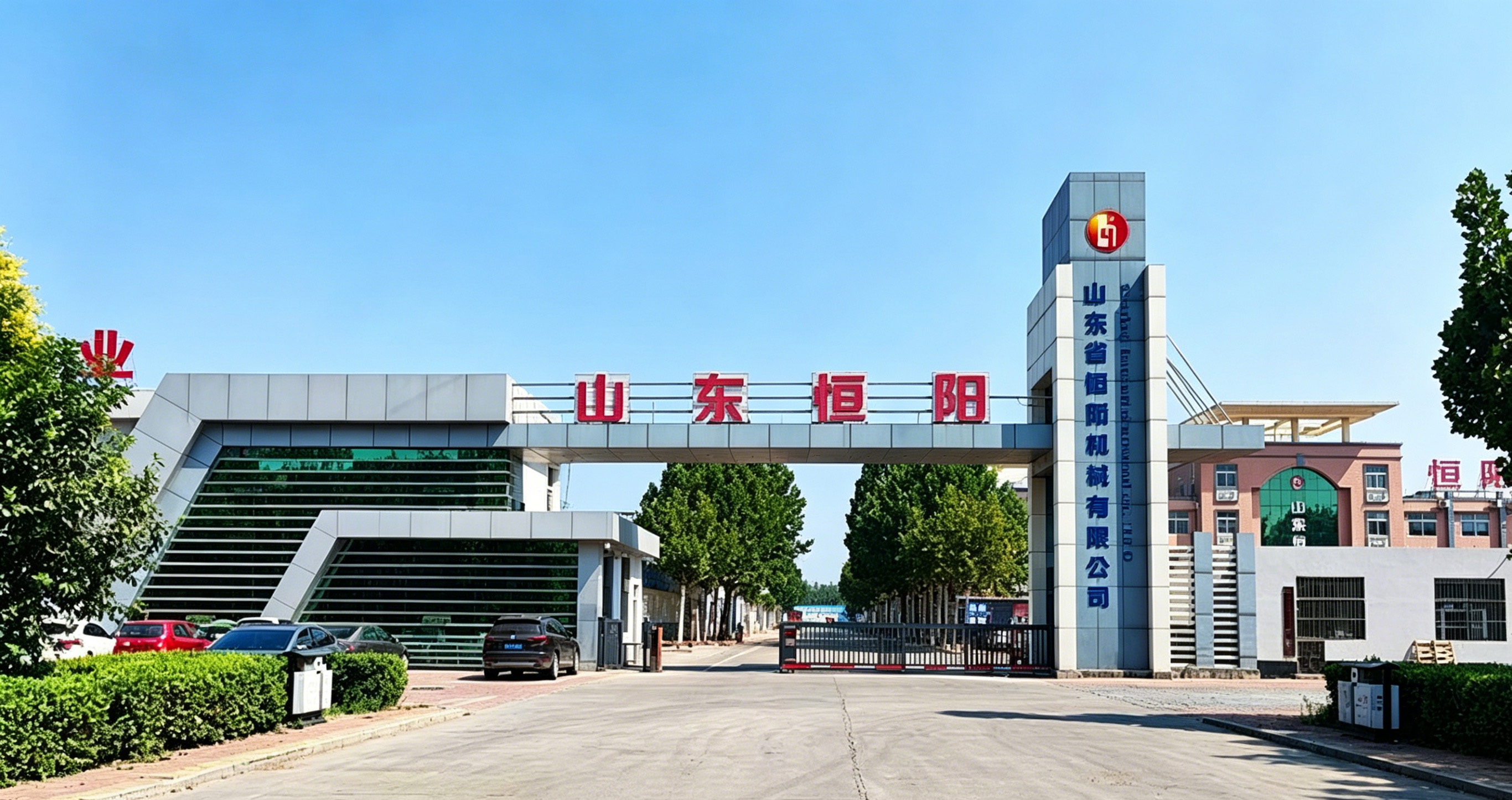 Shandong Hengyang New Materials Co., Ltd.