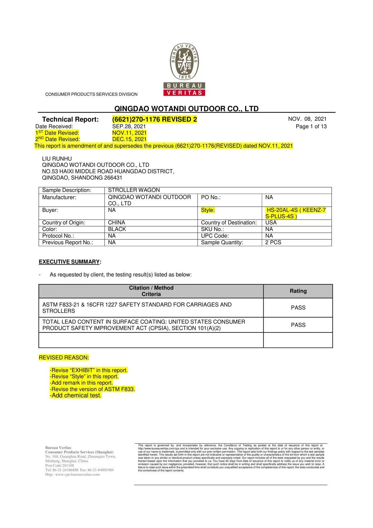 Test Report