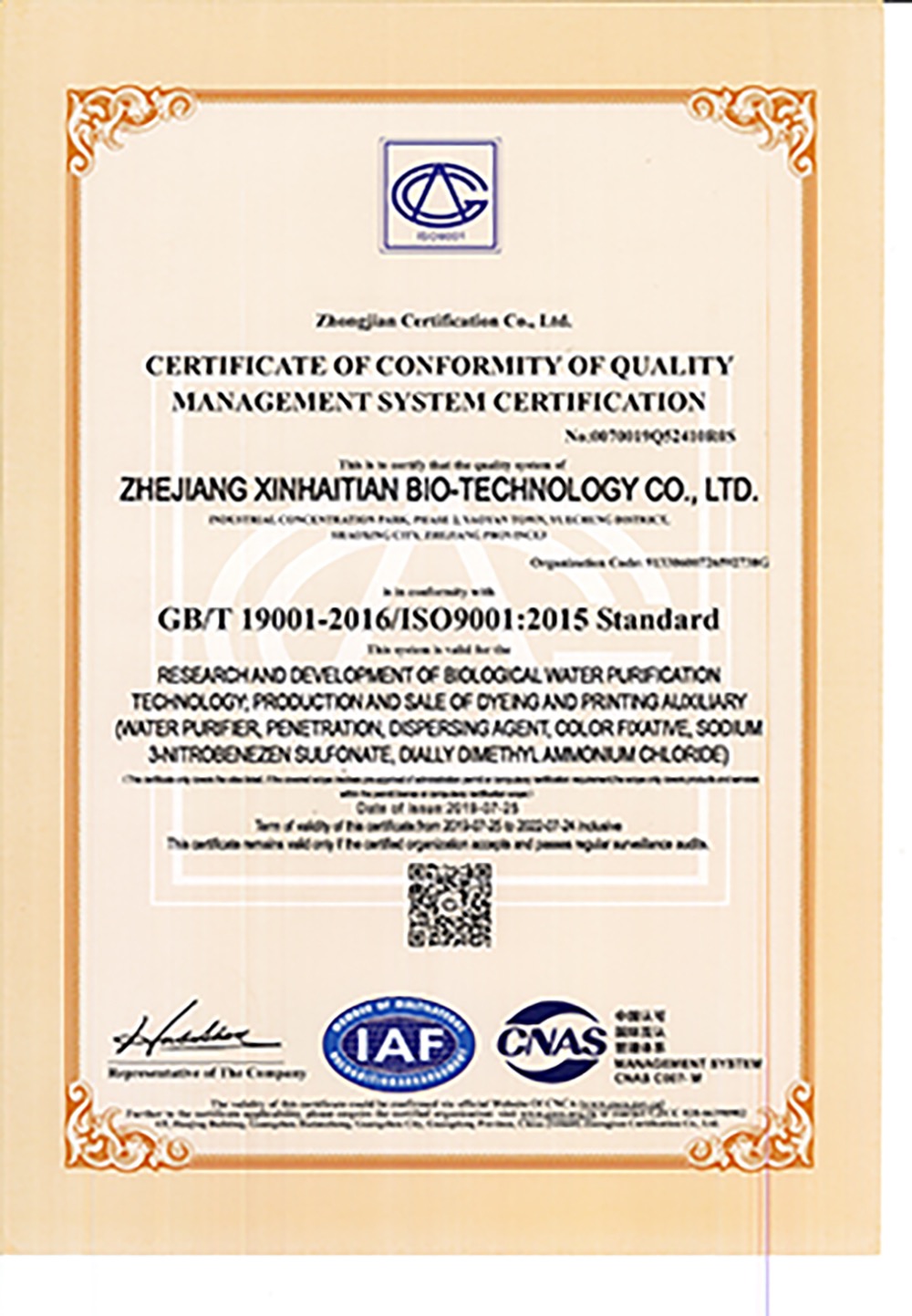 Quality Of Certificates