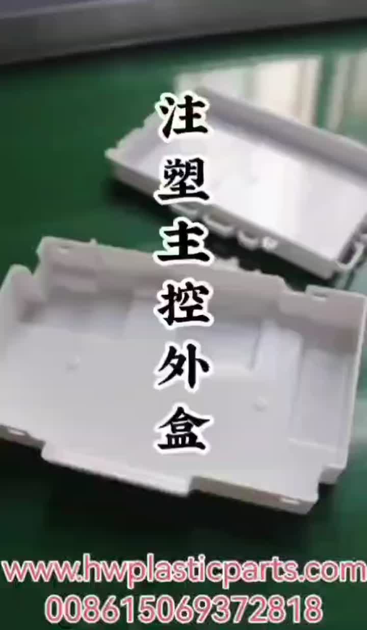 Injection molding main control housing