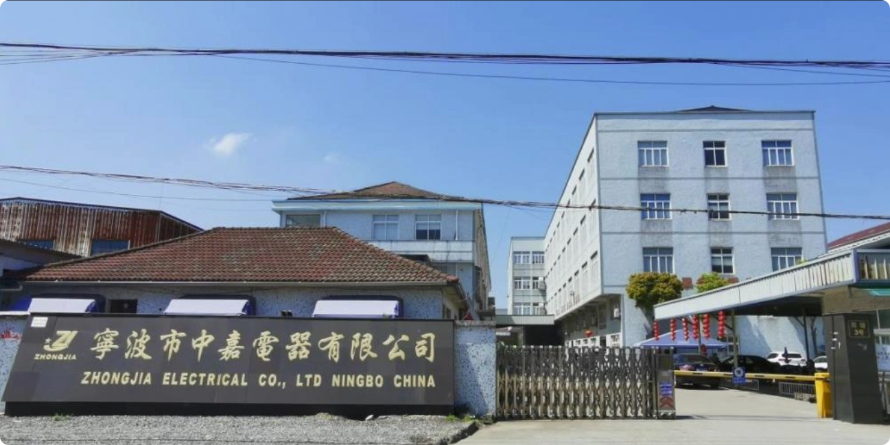 NINGBO ZHONGJIA ELECTRICAL APPLIANCE CO., LTD.