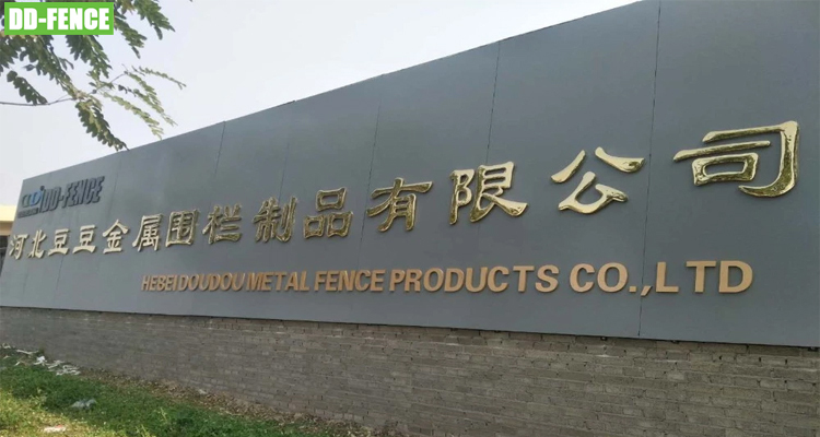 HEBEI DOUDOU METAL FENCE PRODUCTS CO.,LTD.