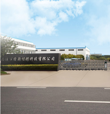 חדשנות ושדרוג, הגנה חכמה לרשתות חשמל הושקו חומרי בידוד שנאי מותג BAITE, המובילים את האקולוגיה החדשה הירוקה של בידוד חשמל