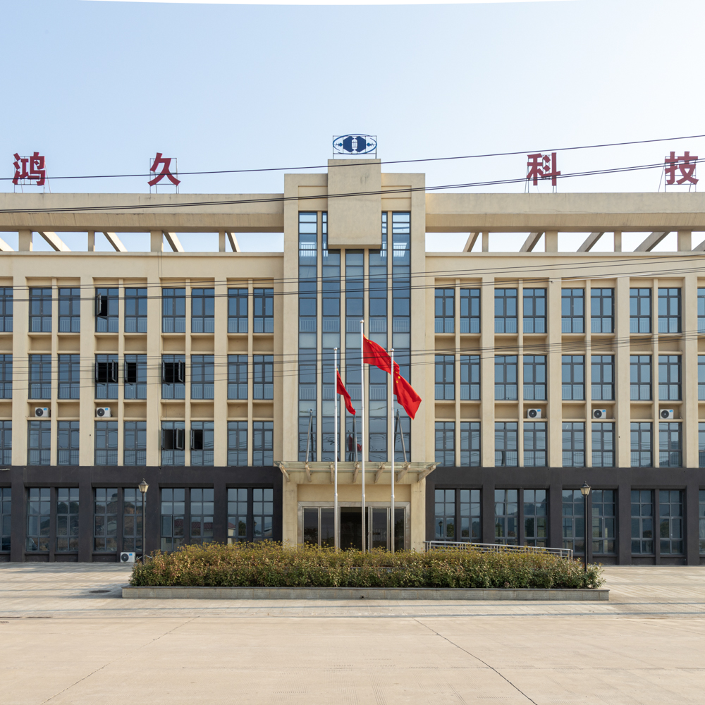 Jiangxi Hongjiu New Matériel Technology Co., Ltd.