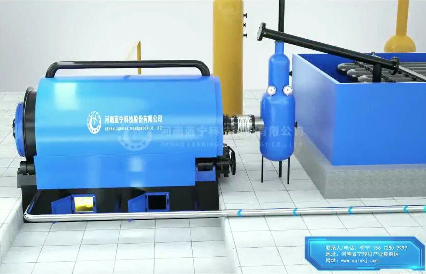 Henan Lanning Technology Co., Ltd