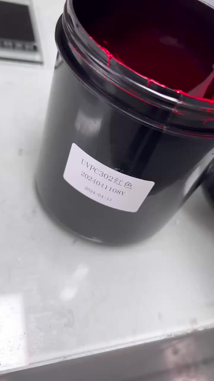 প্যাকেজিং কার্টনের জন্য ইউভি কালি