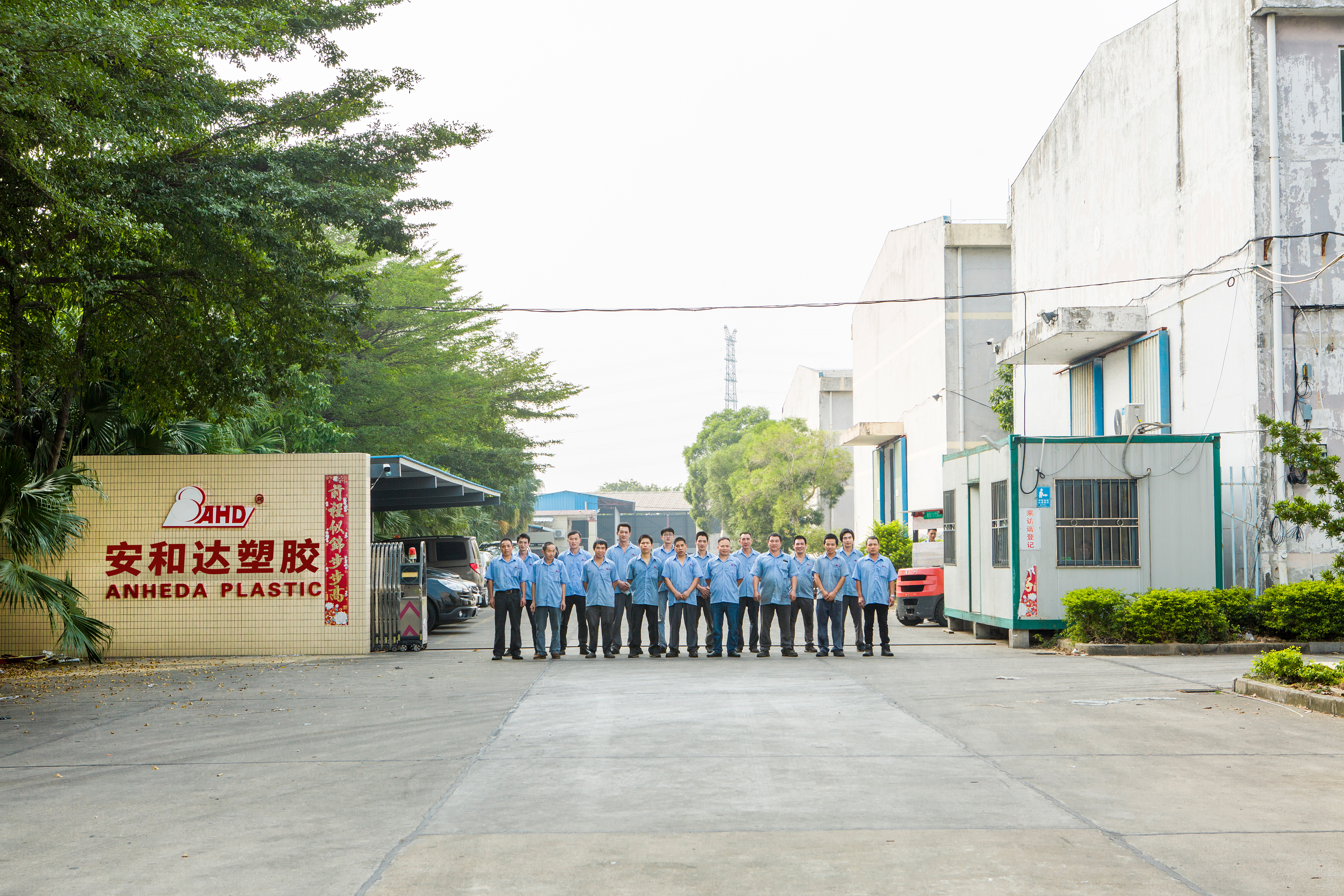 Foshan Anheda New Material Co., Ltd