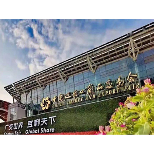 La 134e foire et exportation de Canton Fair China à Guangzhou