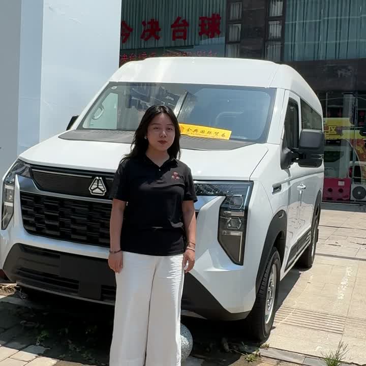 シノトラックパイオニアオフィサー V