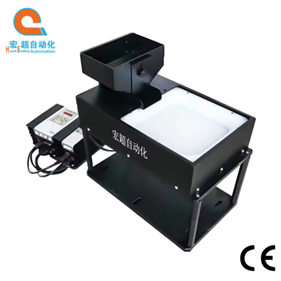Flexible Feeder1