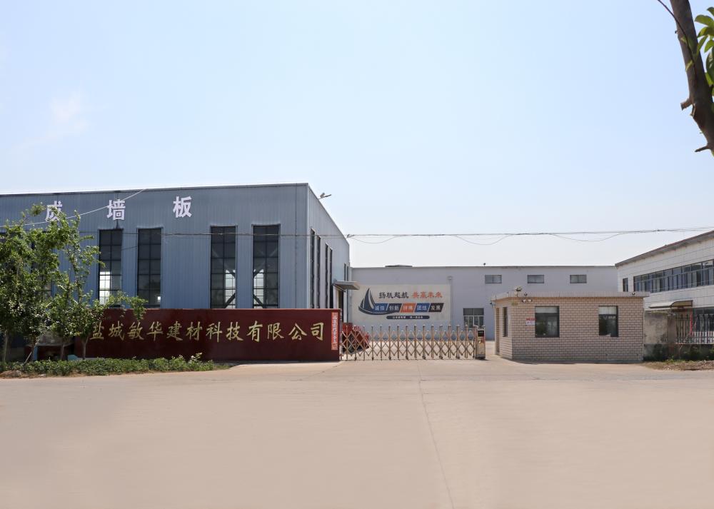 Factory entrance