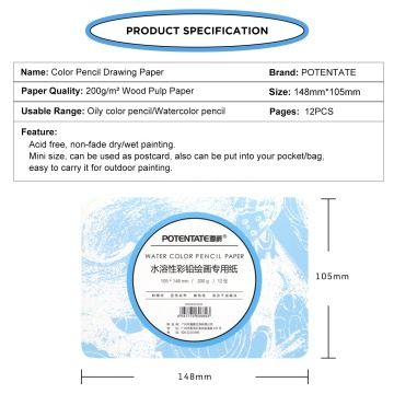 List of Top 10 Drawing Paper Brands Popular in European and American Countries