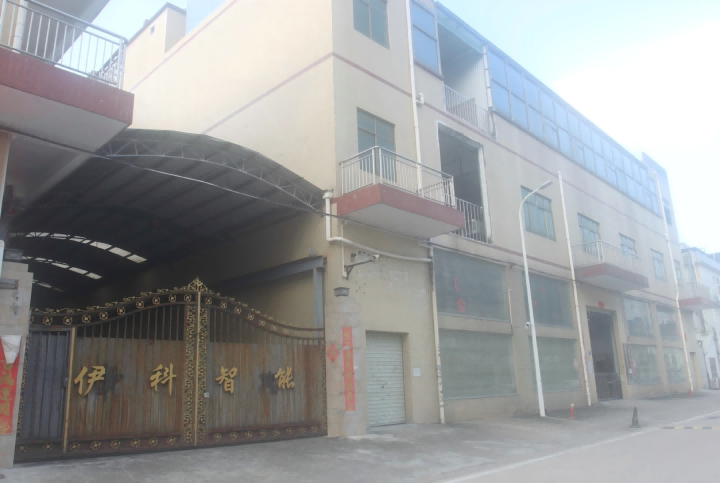 Shenzhen YIKE Ultrasonic Equipment Co., Ltd.