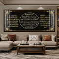 Arabic Calligraphy Quran Art Prints for Islamic Living Room Wall Decor1