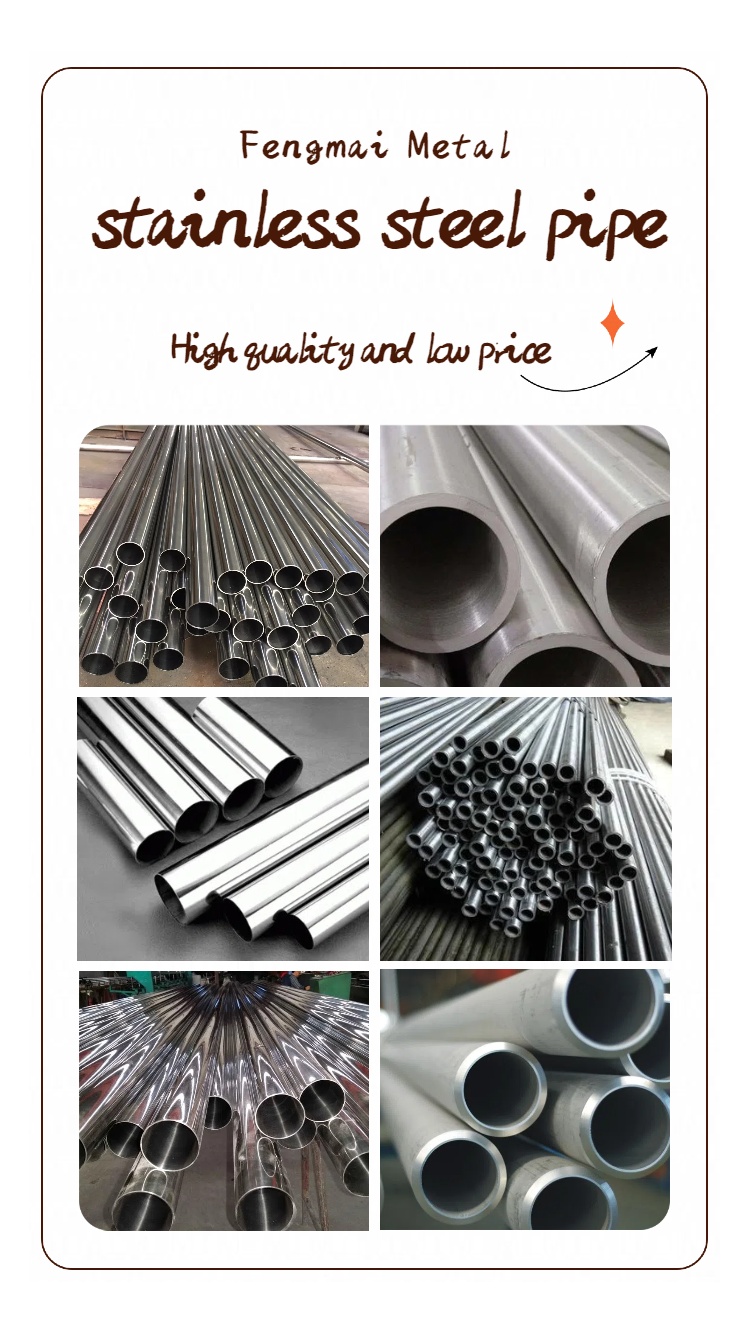 Stainless Steel Pipe