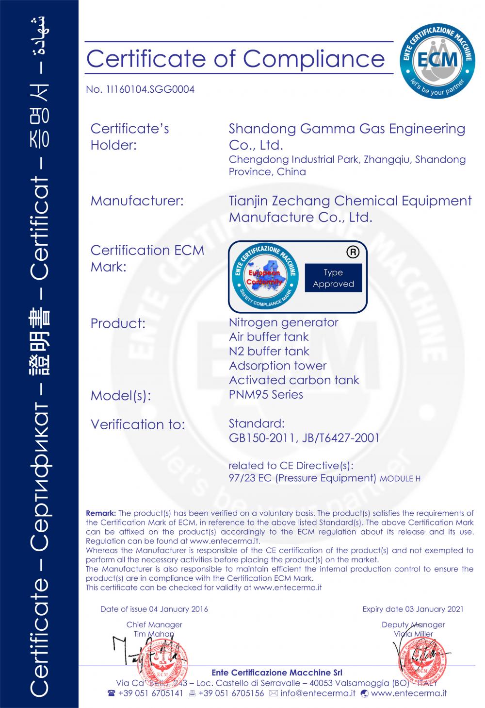 Nitrogen generator CE certificate