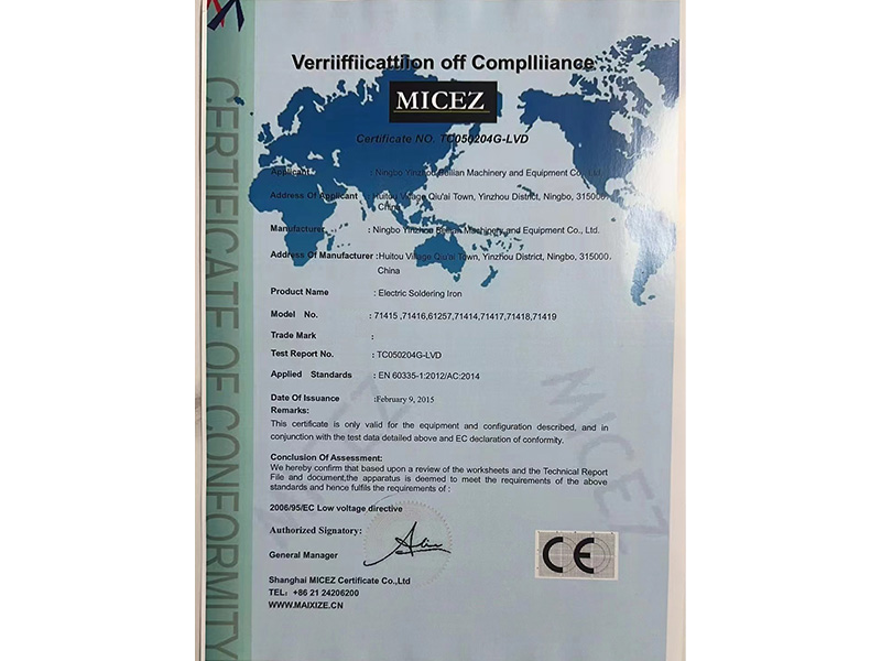Ningbo Yinzhou Beilian Machinery And Equipment Co., Ltd.