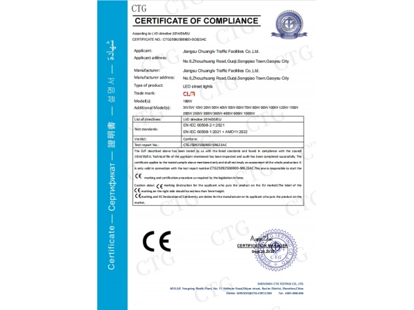 Additional industry compliance certificates for traffic facilities
