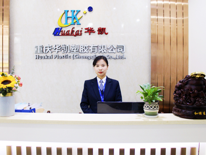 Kerryya (Chongqing) Co., Ltd