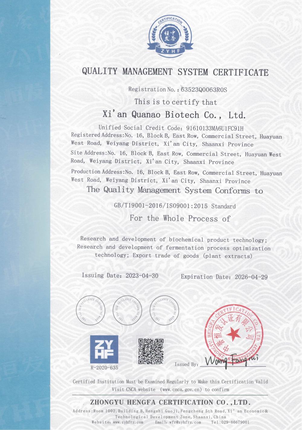 ISO 9001:2015