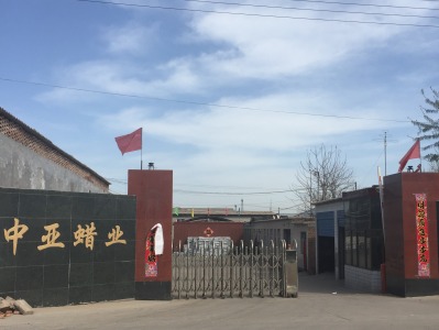 Shijiazhuang Zhongya Candle Co,. Ltd.