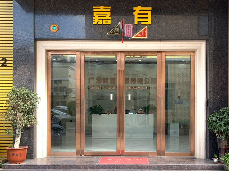 GUANGZHOU CARMEN TRADING COMPANY LIMITED