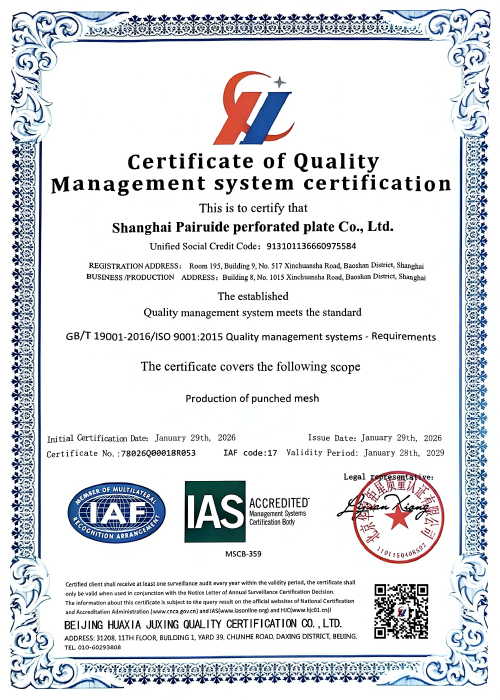 Certificate of QualityManagement system certification