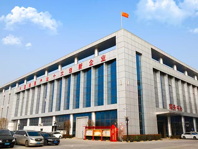 Shandong Zhushi Pharmaceutical Group Co.,LTD