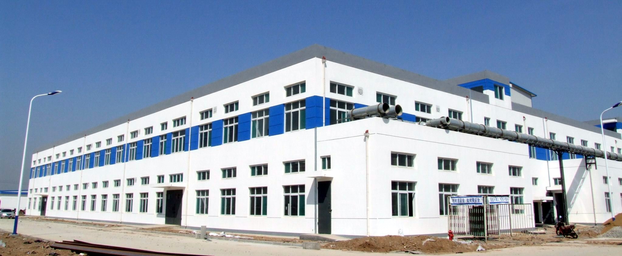 Jinan Guohua Green Power Equipment Co.,Ltd.