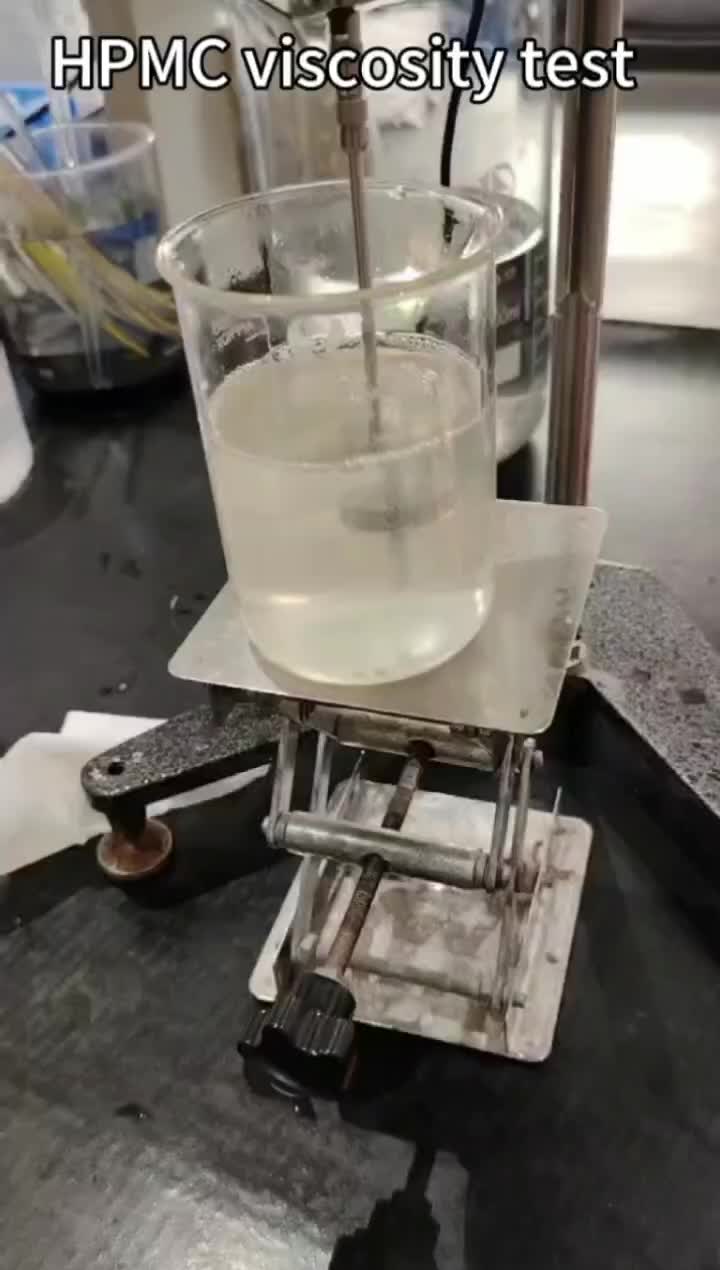 HPMC viscosity test