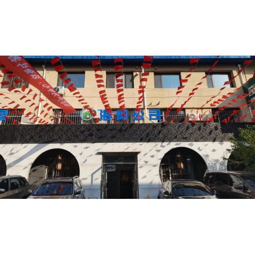 25 years, the temperature of a piece of paper -25th anniversary of Jilin Haikuo Industry and Trade Co., Ltd