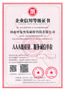AAA level quality and service integrity unit