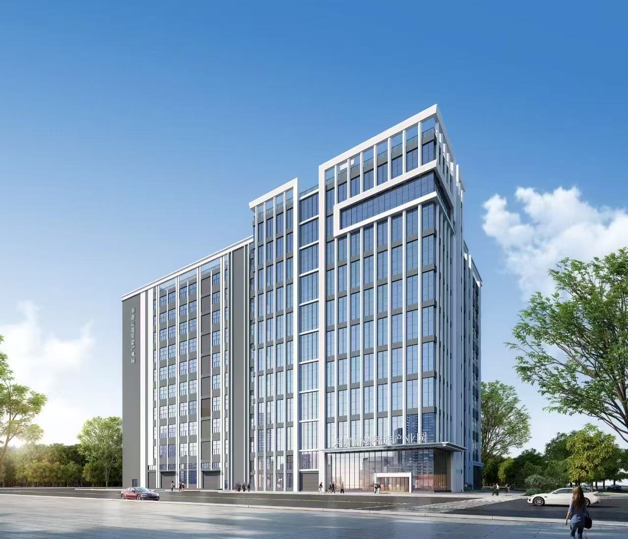 YiTuan Development Co. Ltd.