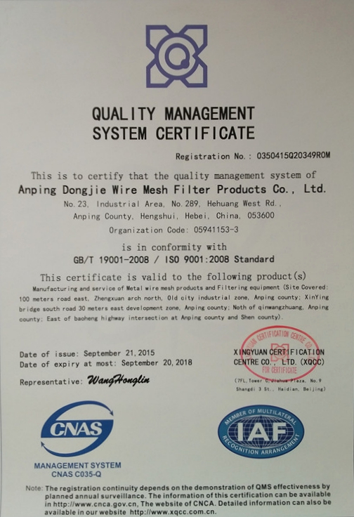 ISO9001