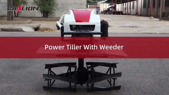 微 耕 除草 轮 Power tiller med weeder.mp4