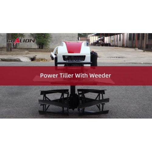 微 耕 除草 轮 Power tiller med weeder.mp4